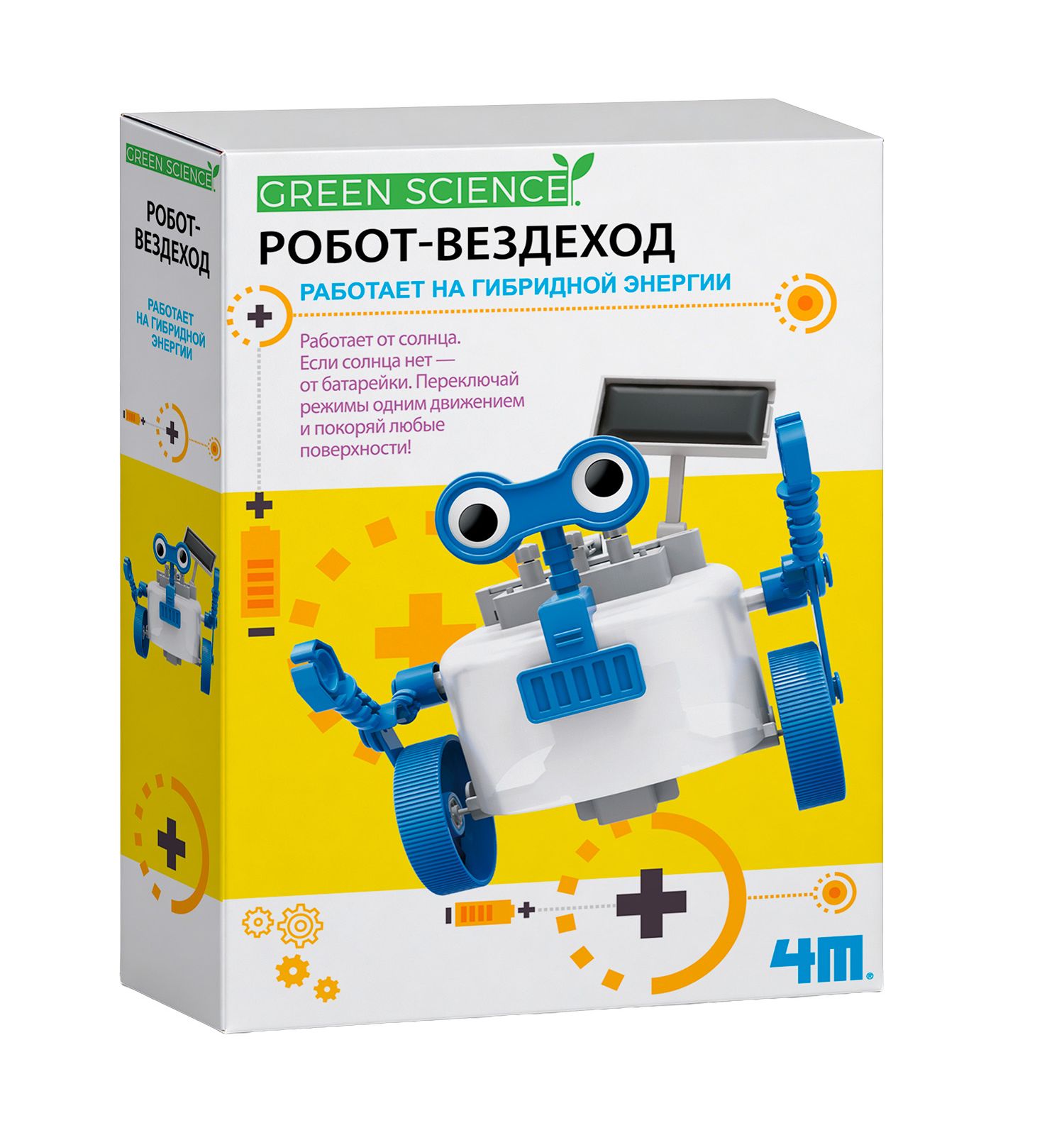 Игровой набор 4M Робот вездеход - фото 2