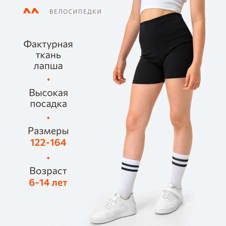 Капри HappyFox