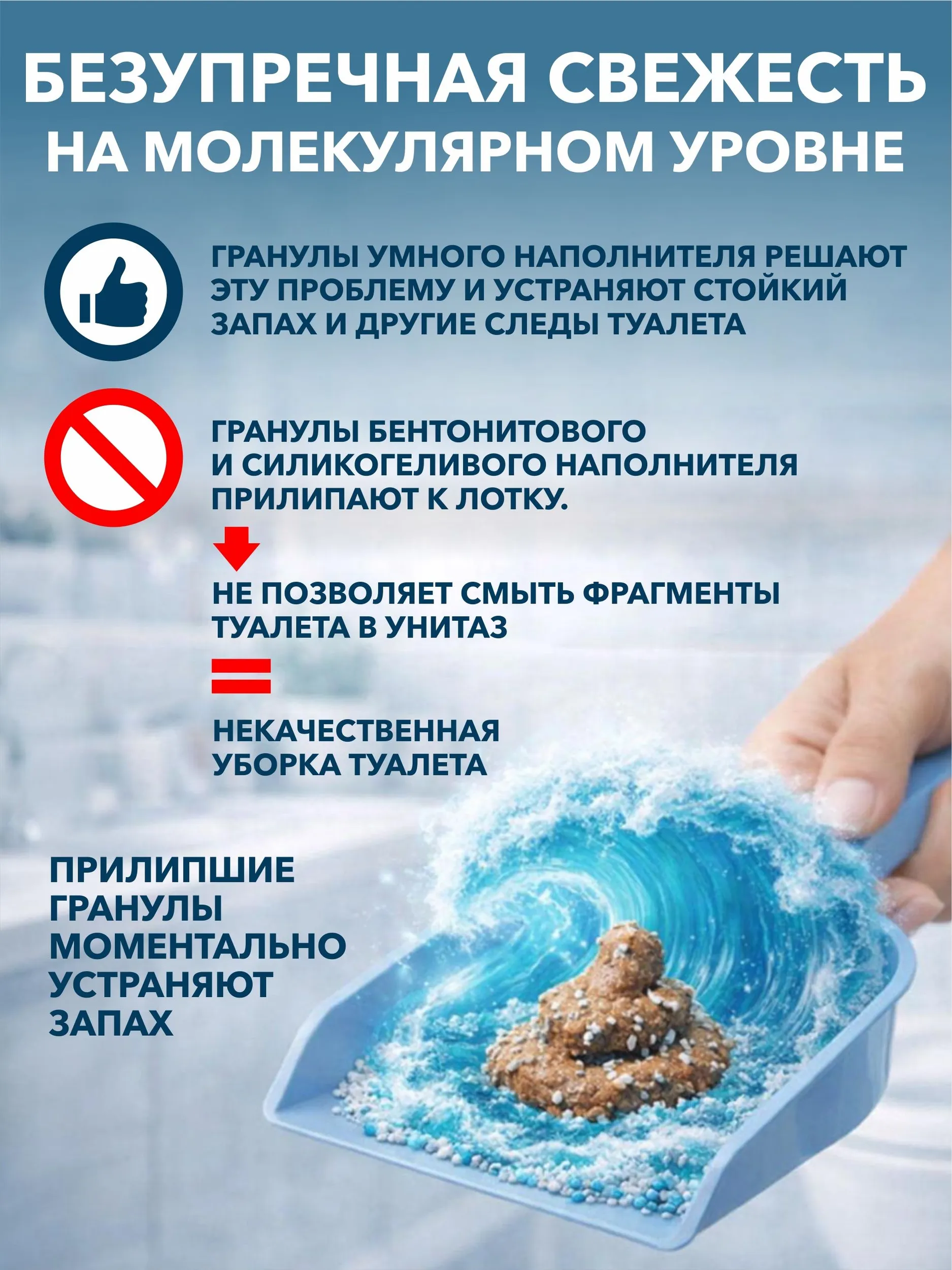 Наполнитель Japan Premium Pet 6 л 3 кг комкующийся, растительный, впитывающий - фото 5