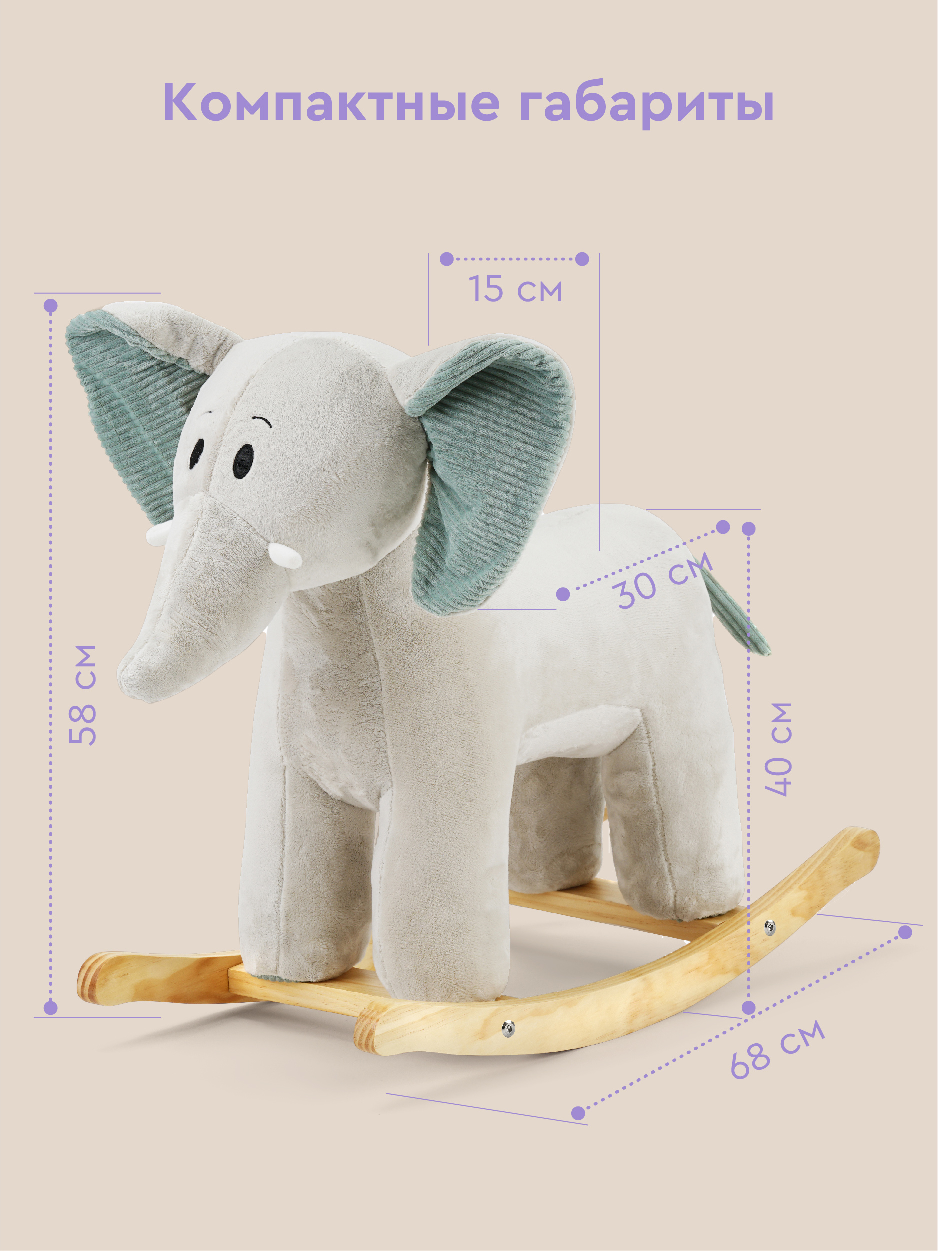 Качалка BabyRox лошадка - фото 6