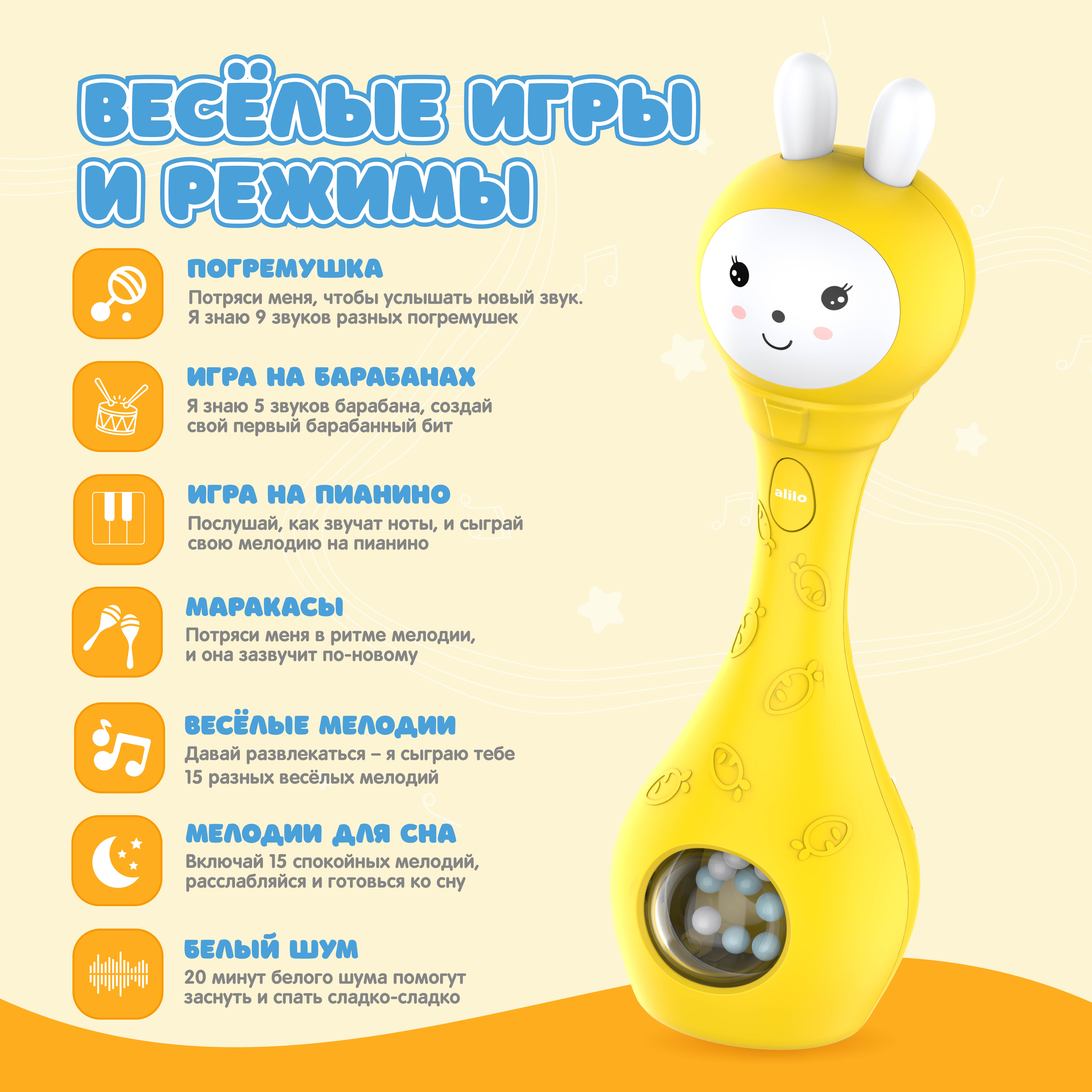 Игрушка alilo Зайка Карапуз - фото 4