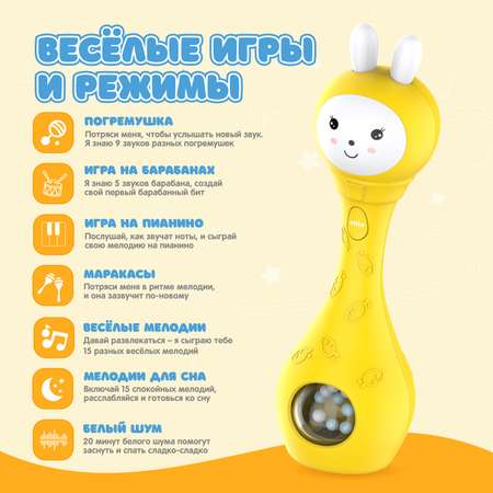 Игрушка alilo погремушка