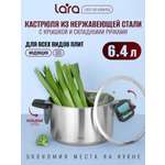 Кастрюля LARA LR02-245 серия изумруд 6.4 л.
