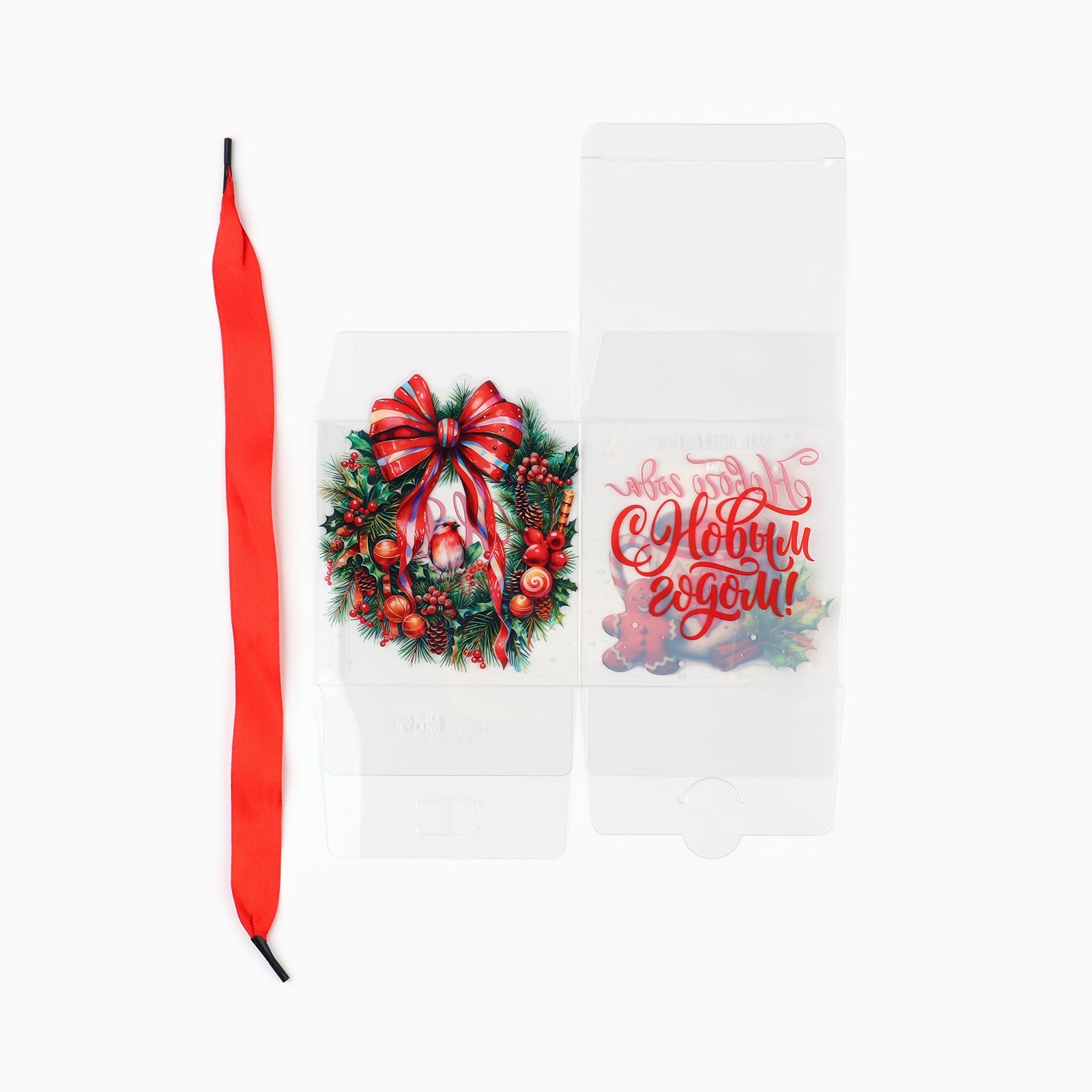 Подарочная коробка ПВС Дарите Счастье "Венок новогодний", 10 х 10 х 10 см - фото 5