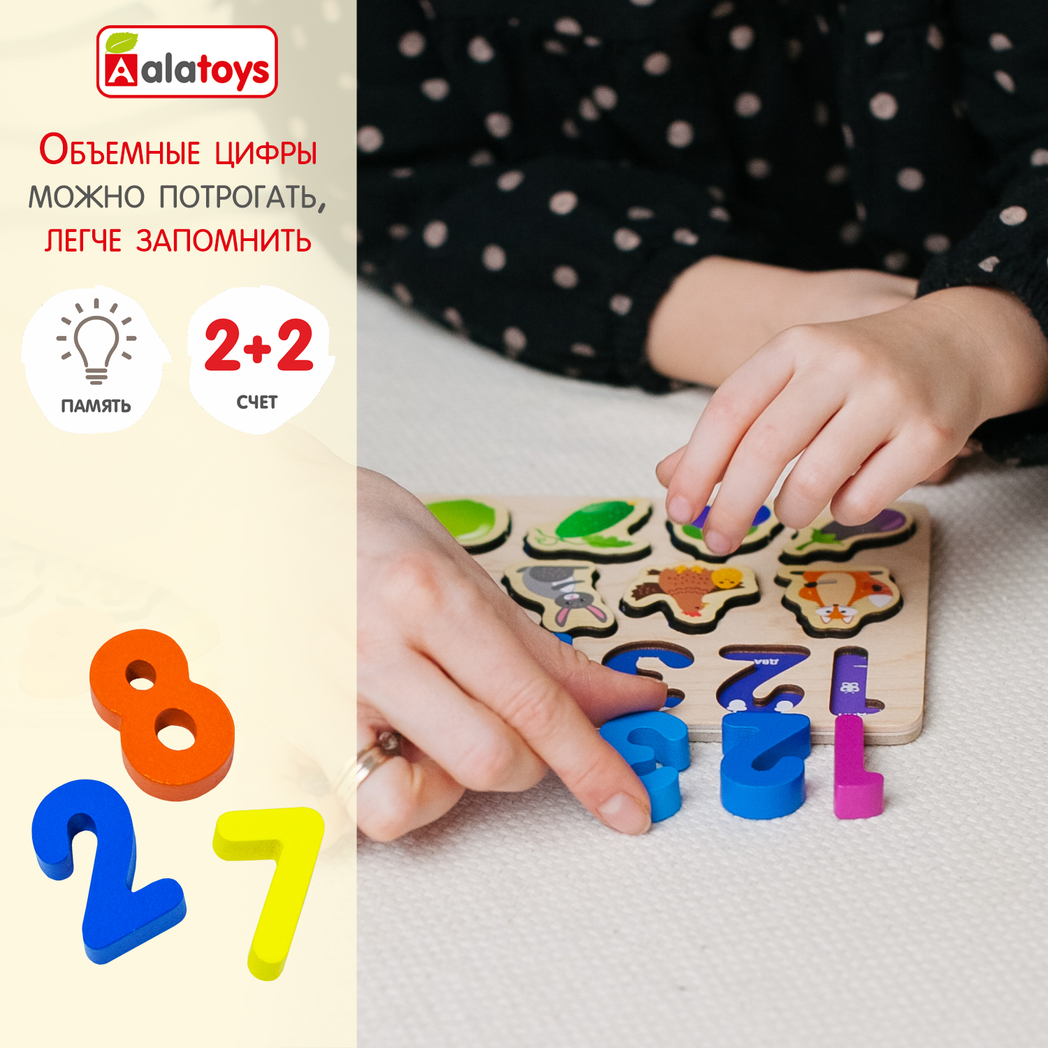 Пазл Alatoys Пазл детский 33 детали классический - фото 3