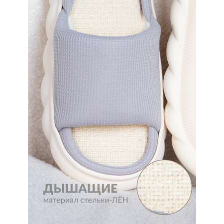 Тапочки Glamuriki