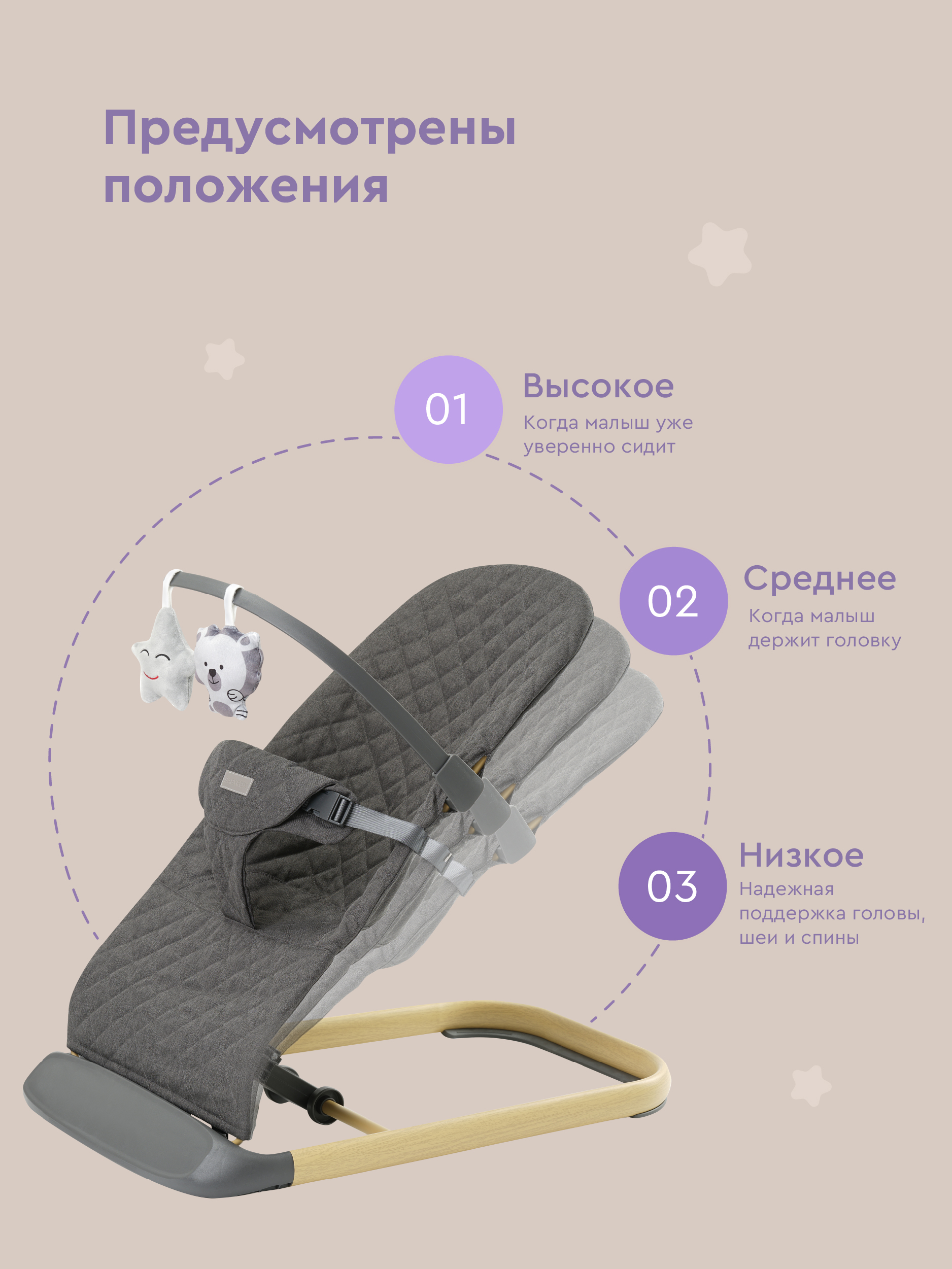 Шезлонг BabyRox серый - фото 3