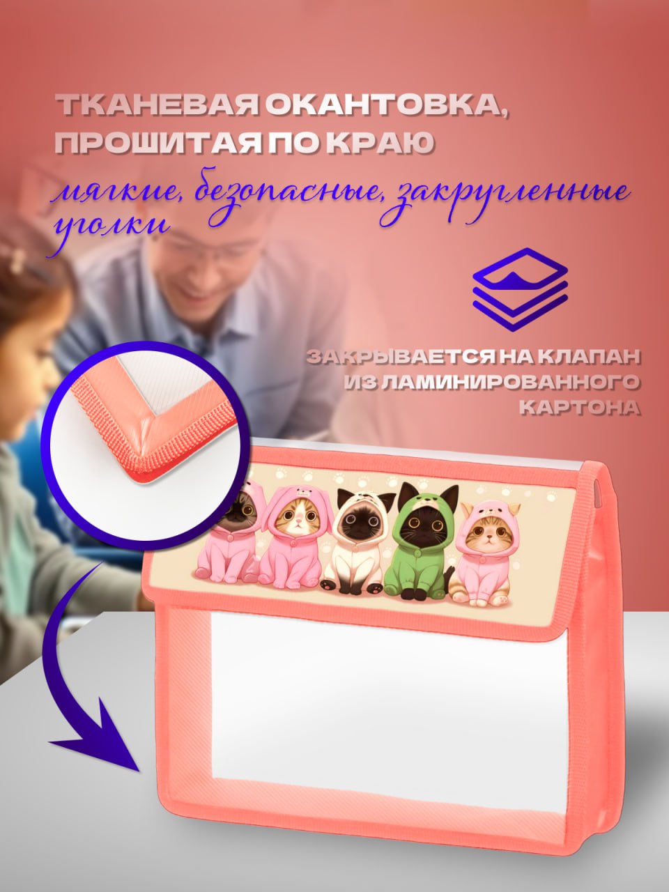 Папка для тетрадей AXLER А5 - фото 6