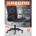 Компьютерное кресло TETCHAIR Стафф кож/зам ткань черный