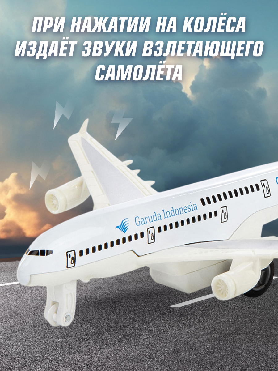 Самолет HOFFMANN 118176 - фото 3