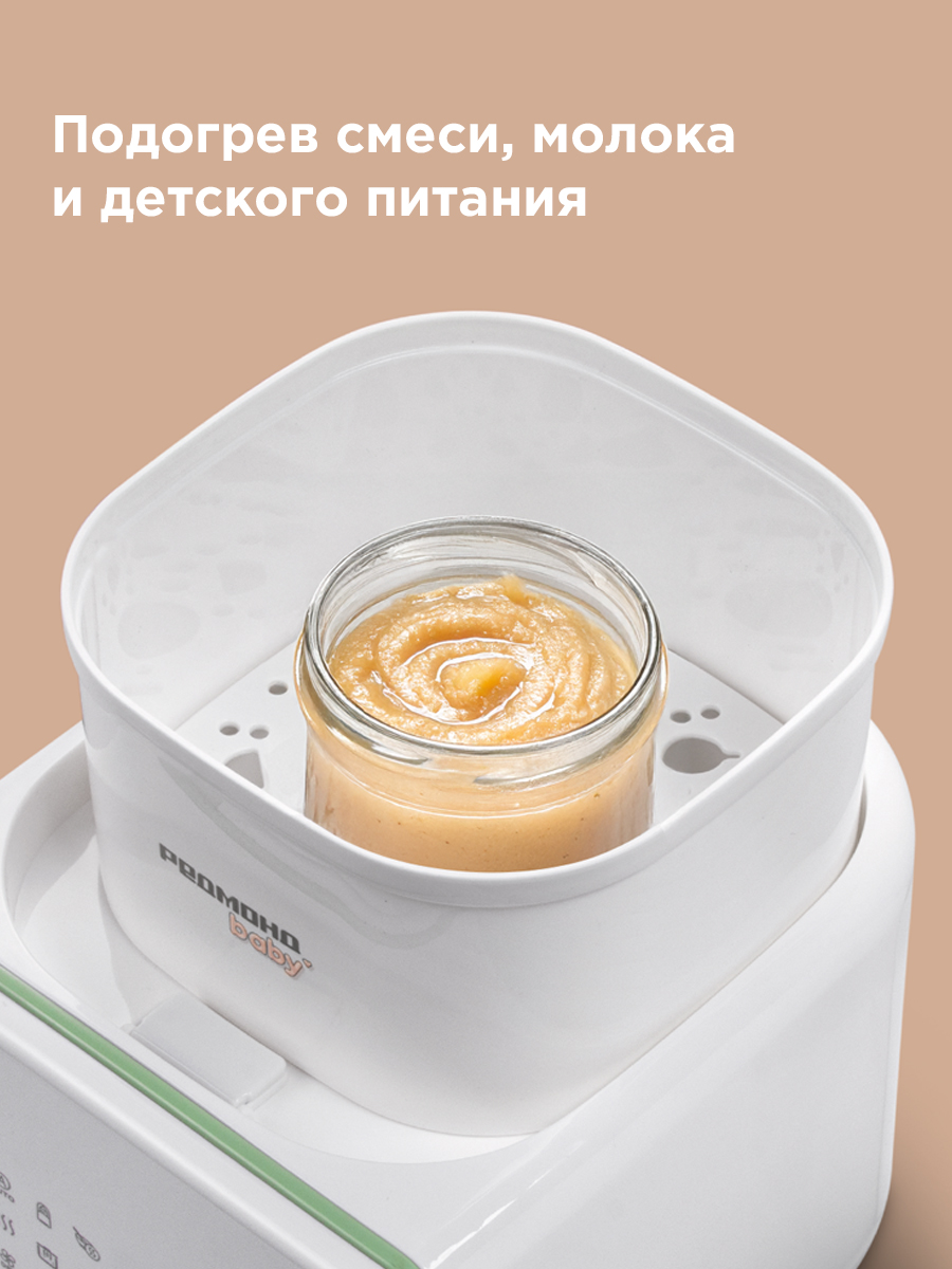 Стерилизатор многофункциональный REDMOND BC5204 - фото 7