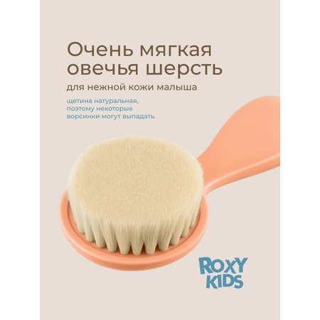 Щетка, гребень ROXY-KIDS натуральная щетина