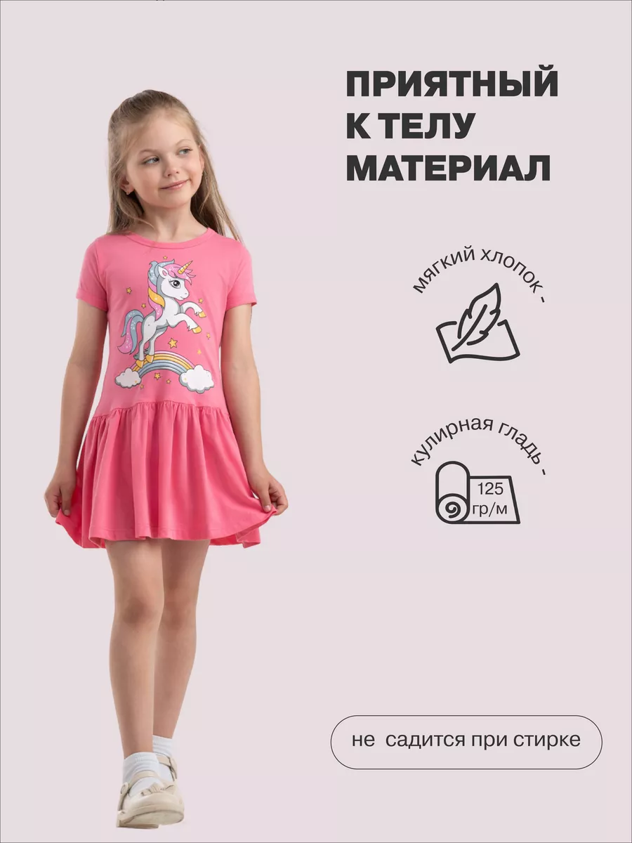 Платье DANKIDS Платье трикотажное "Радуга" - фото 8