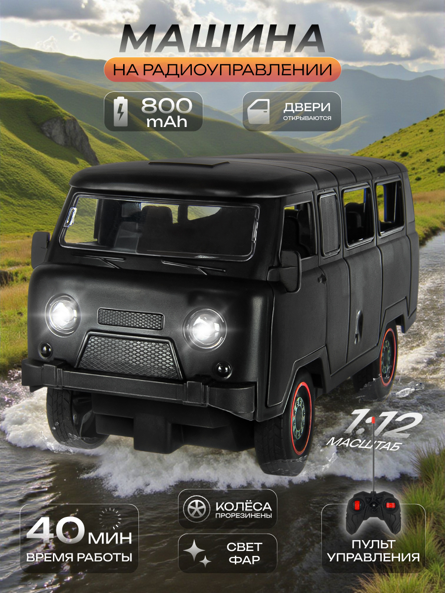 Изображение товара Радиоуправляемая модель автомобиля Veld Co 1:12 с подсветкой и открывающимися дверьми