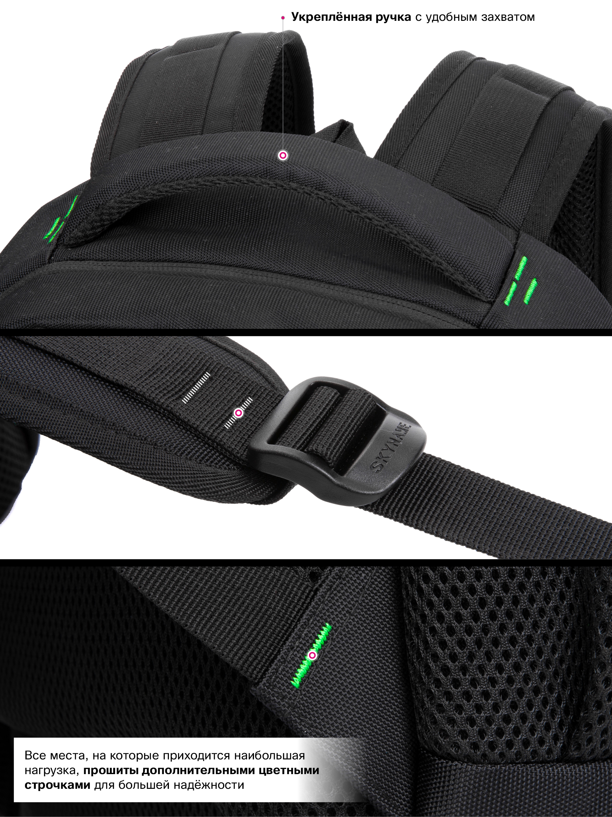 Рюкзак SkyName - фото 15