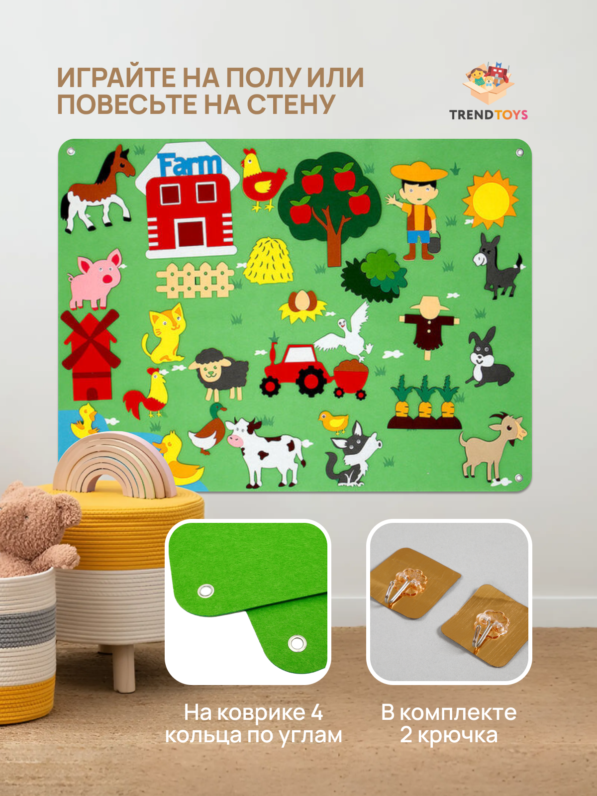 Игрушка TrendToys сортер развивающий коврик - фото 5