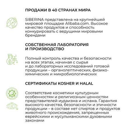Флюид для ногтей Siberina натуральный «Защита и рост» 10 мл