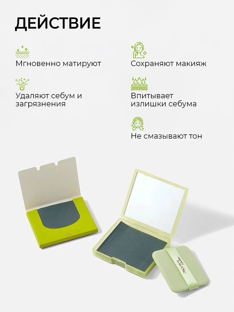 Матирующие салфетки SHARY с бамбуковым углем - фото 5
