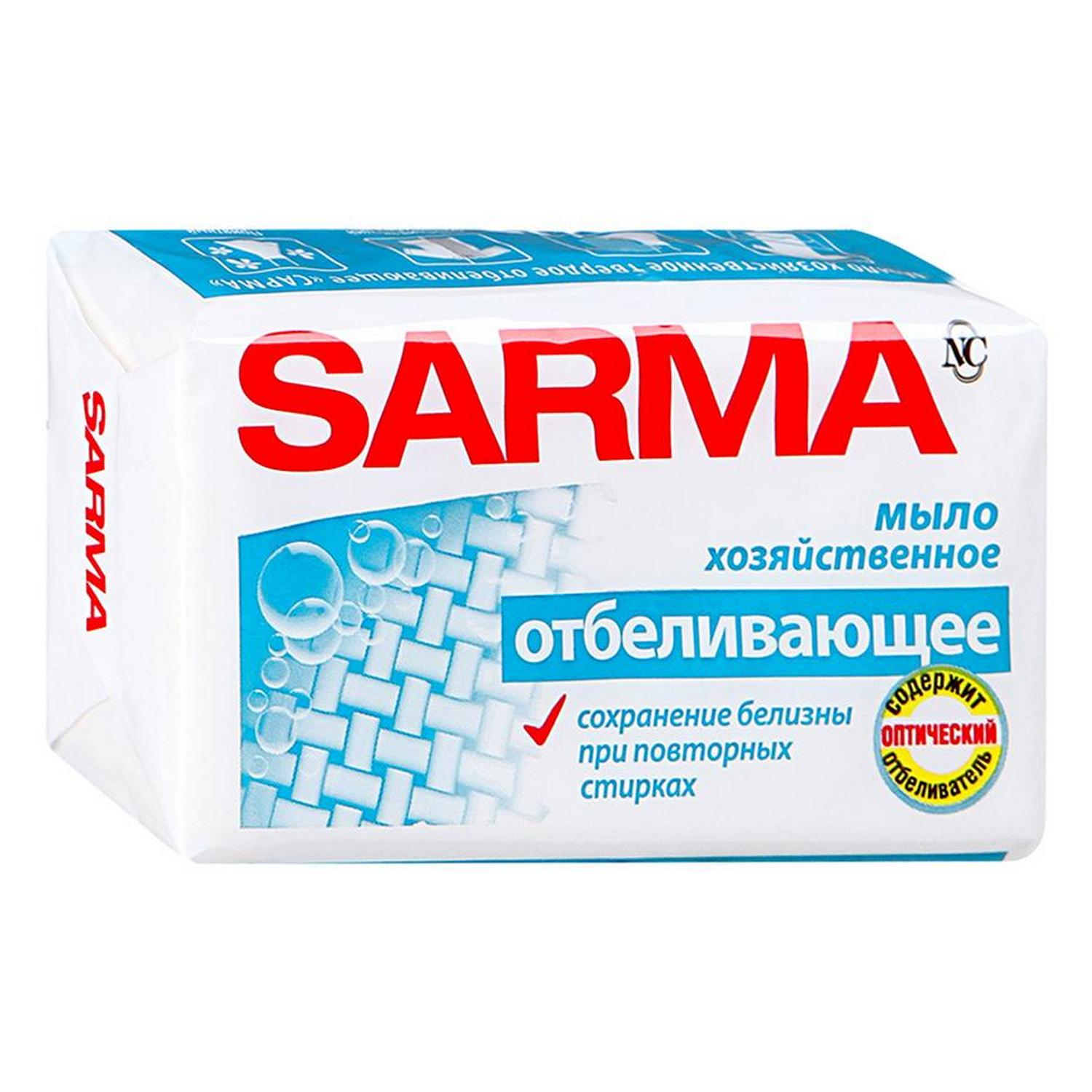 Мыло хозяйственное Sarma 140 г - фото 1