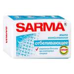 Мыло хозяйственное Sarma 140 г
