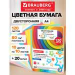 Бумага офисная Brauberg 120 лист.