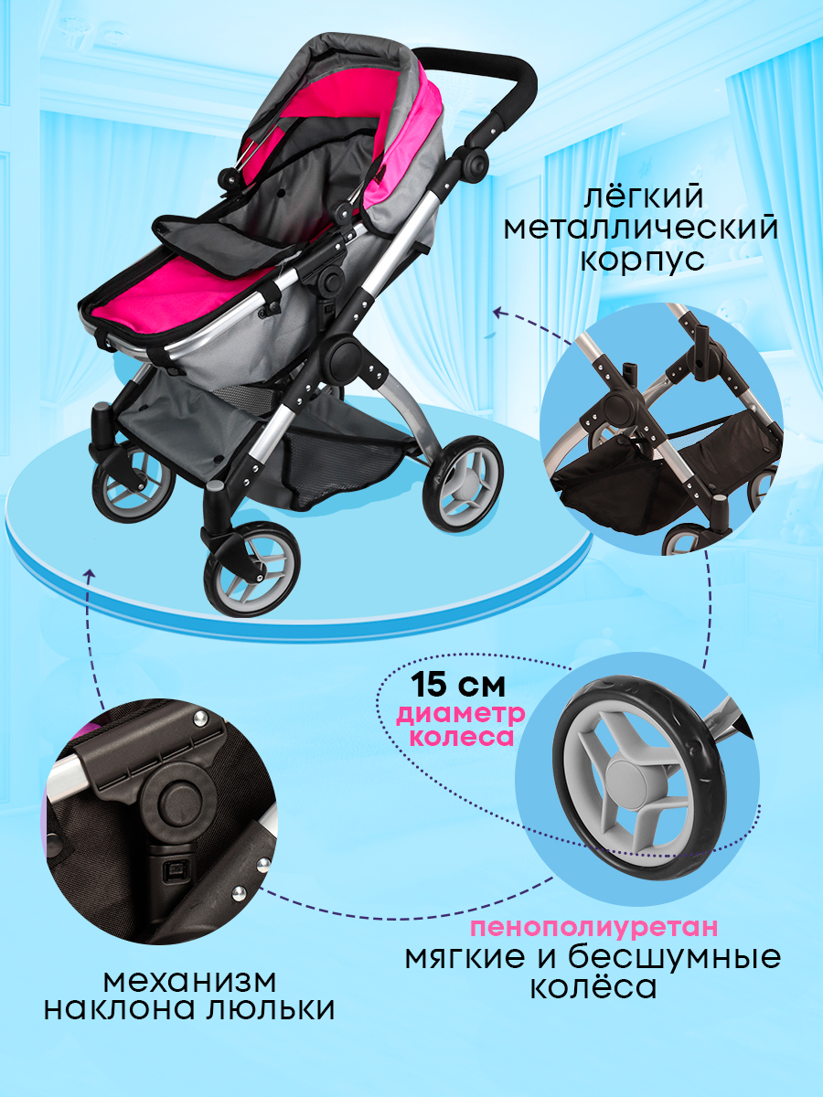 Коляска-трансформер, коляска-люлька, прогулочная коляска, коляска 3 в 1 для кукол MELOBO 9620B - фото 6