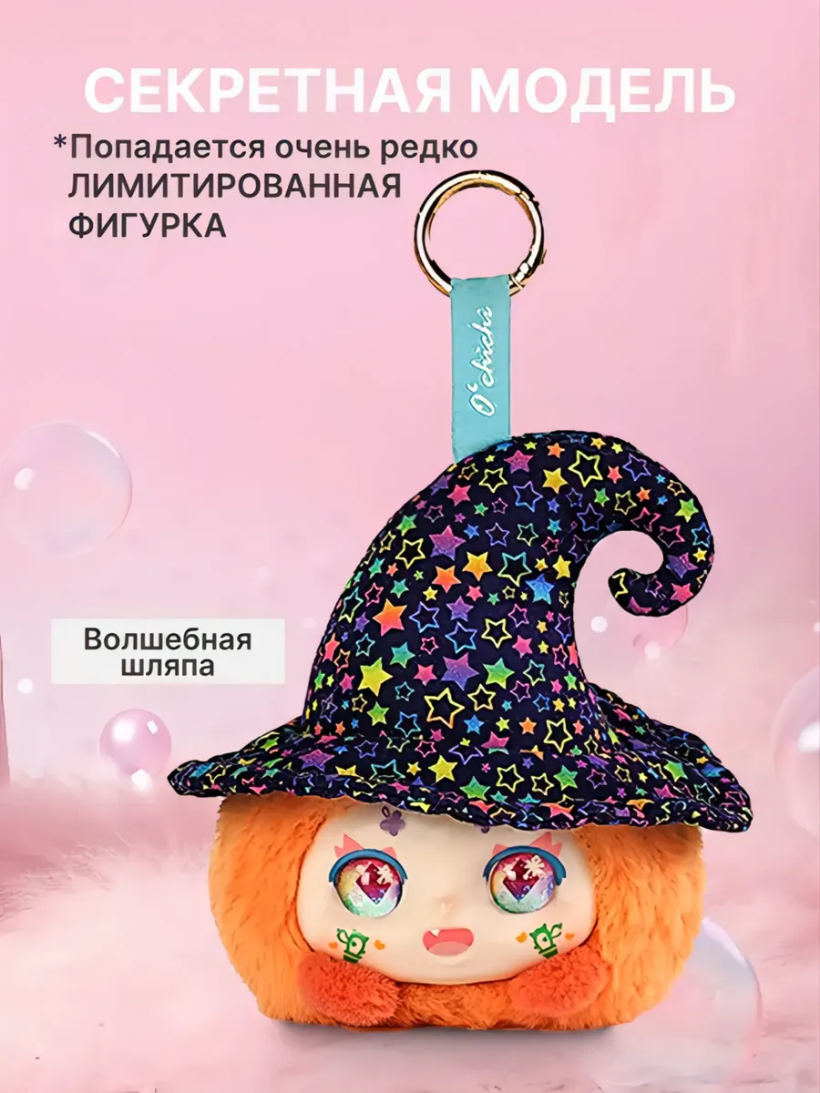 Фигурка KIMMON - фото 3