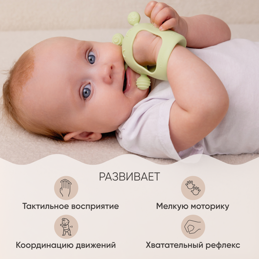 Прорезыватель Paomma - фото 9