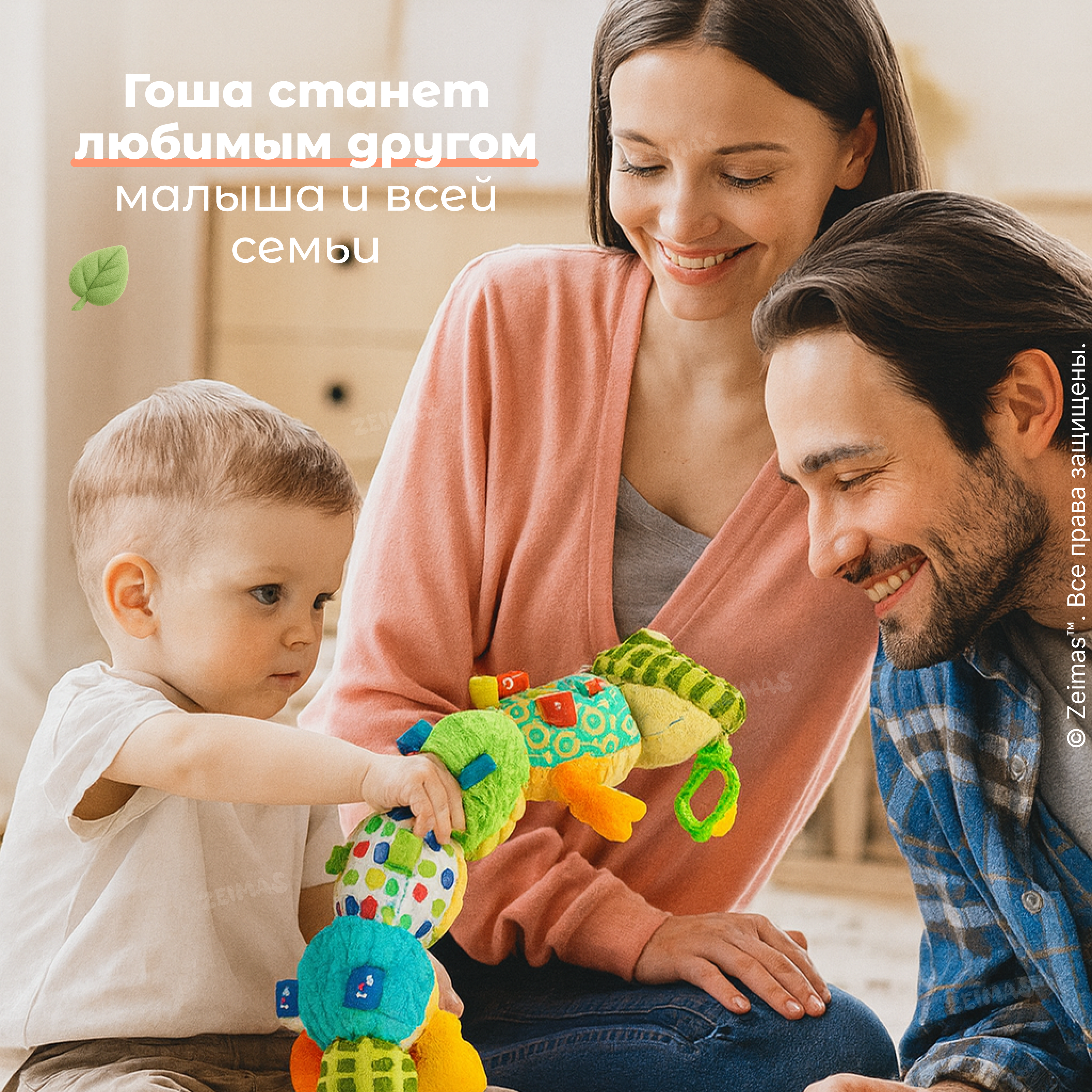 Игрушка Zeimas подвеска - фото 19