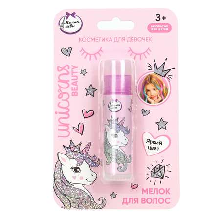 Игрушка Милая леди косметика