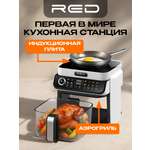 Индукционная плита и Аэрогриль. RED Colorcook MC550W