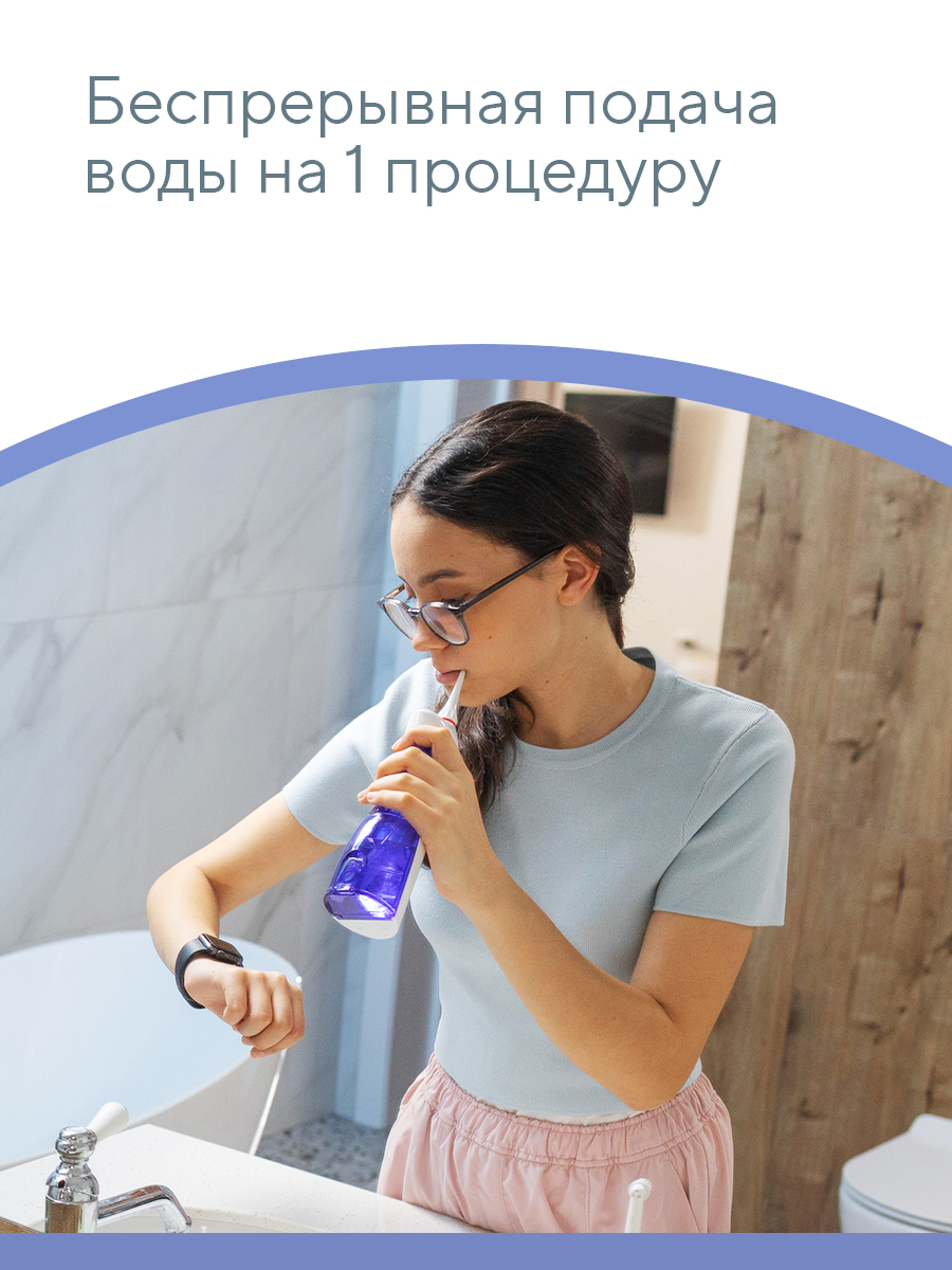 Ирригатор B.Well импульсный 3 реж. - фото 7