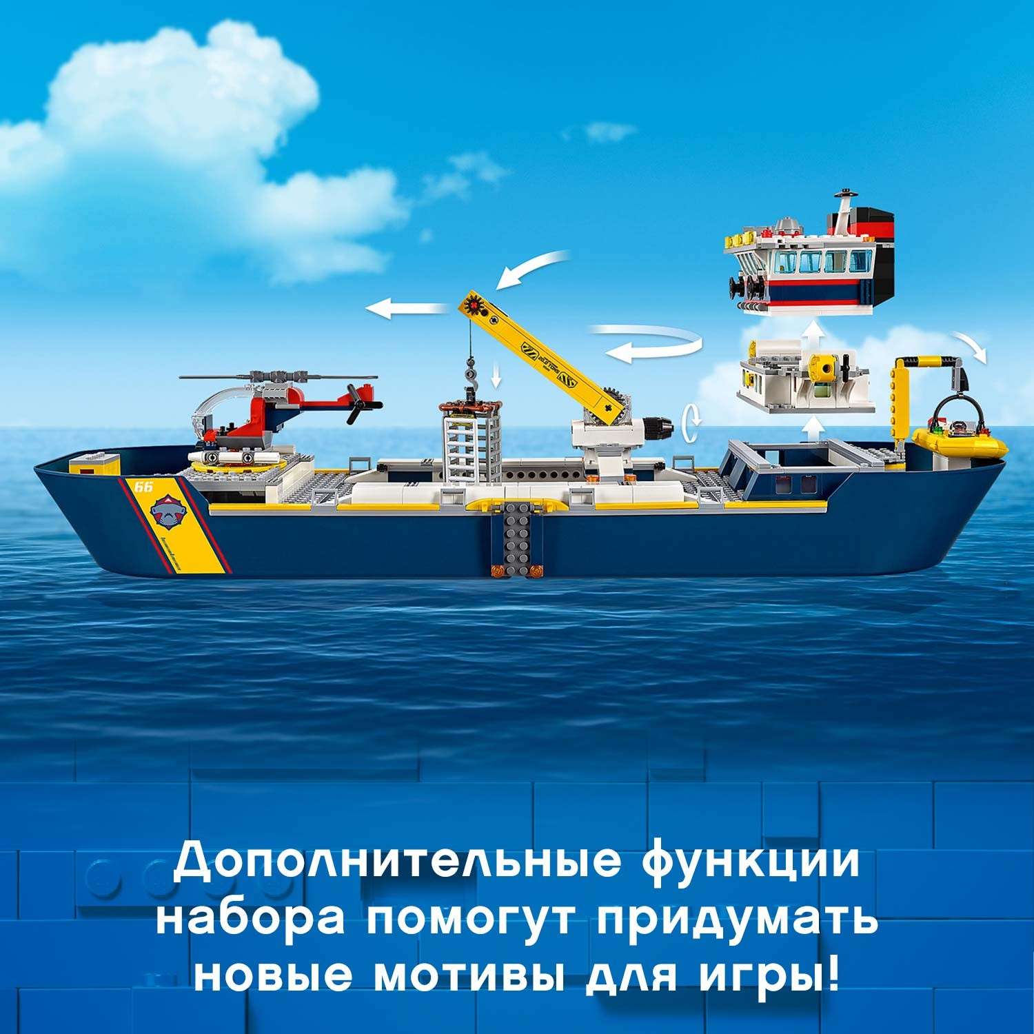 Конструктор LEGO City блочный - фото 6
