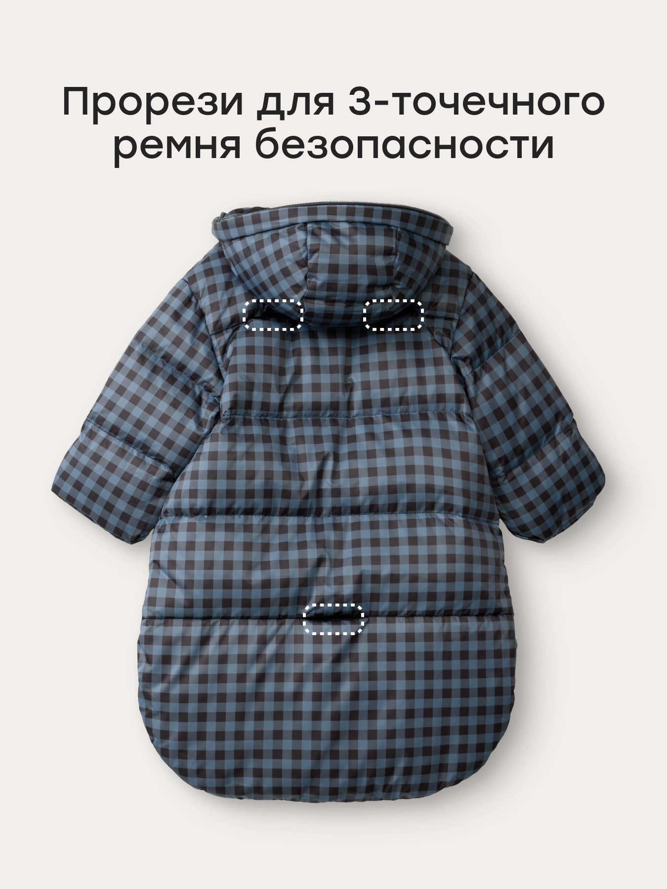 Конверт в коляску Happy Baby для новорожденных синий - фото 4