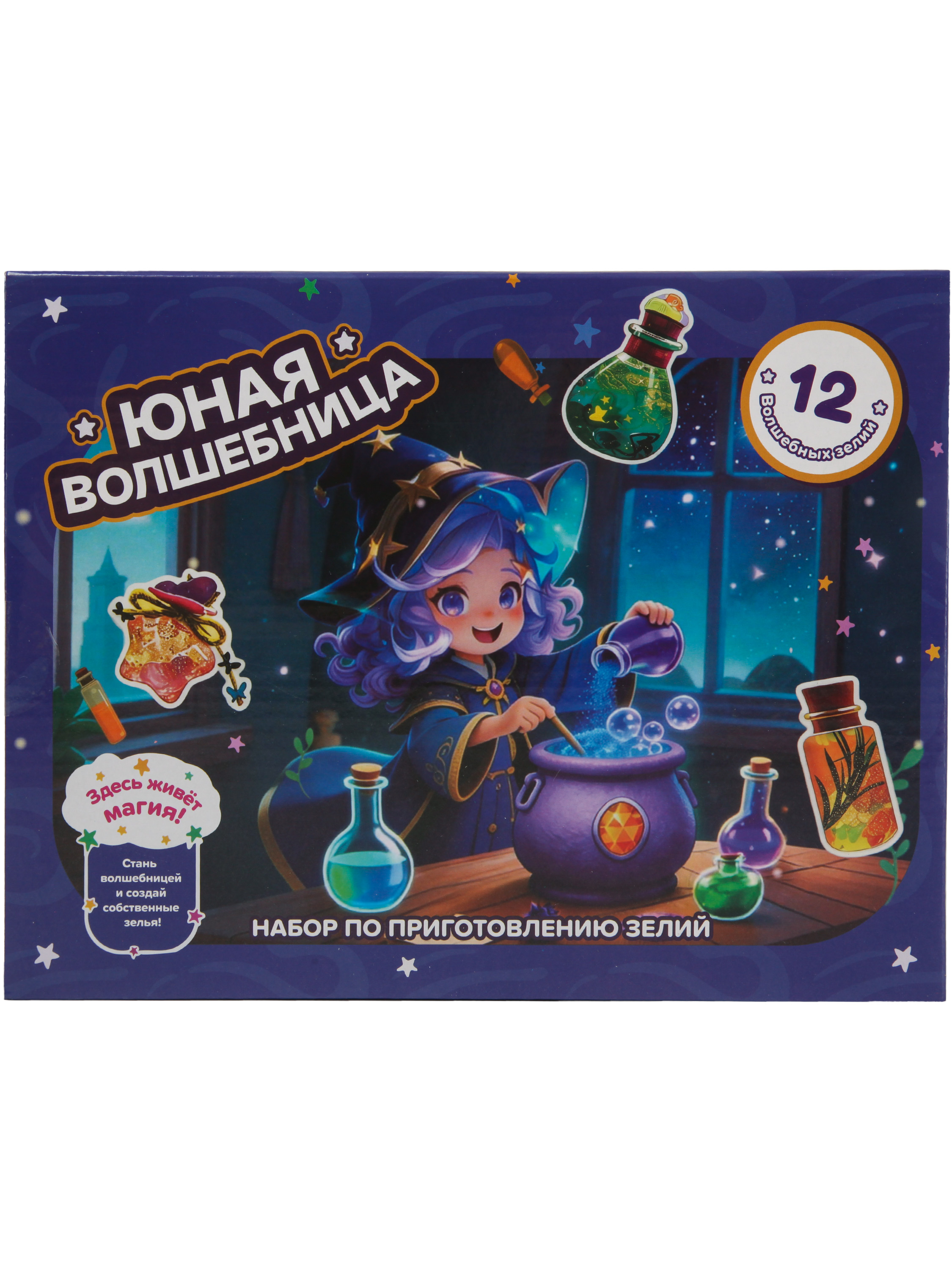 Набор для творчества SENCHARM бисер Юная волшебница - фото 1