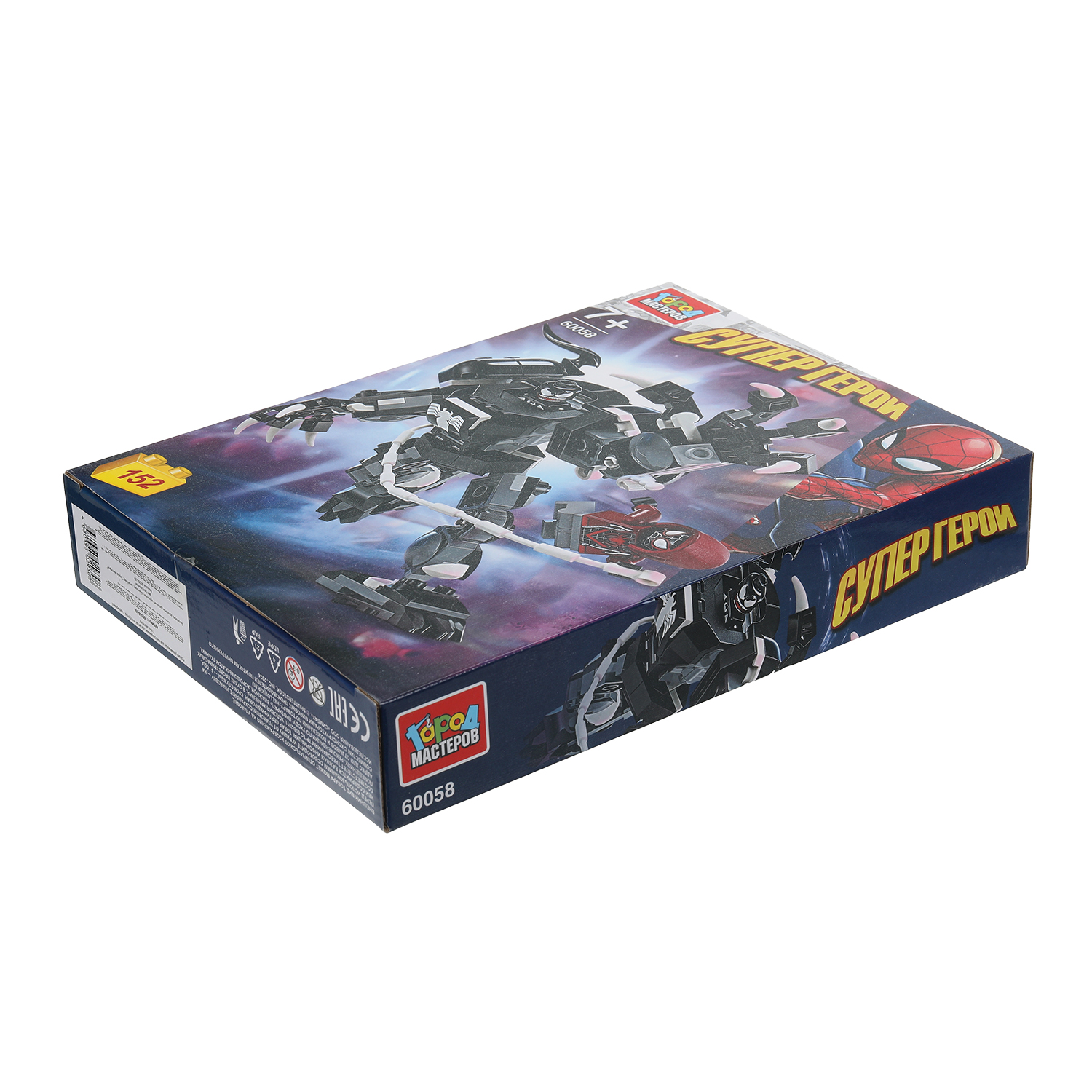 Конструктор Город мастеров Супергерои 152 дет. - фото 5