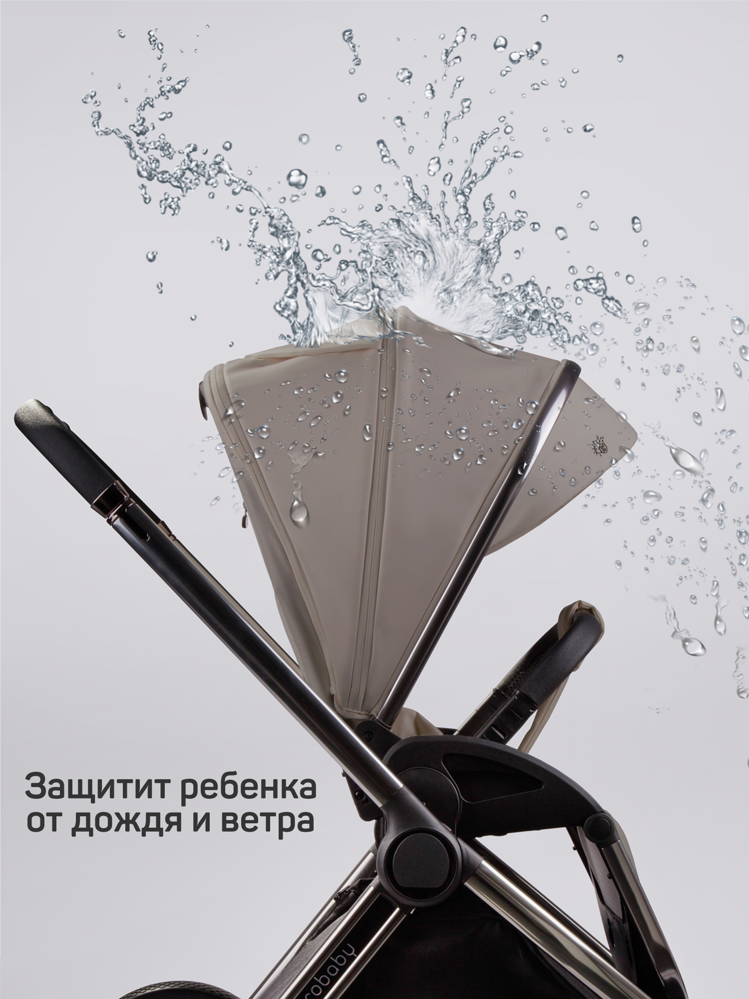 Коляска 2в1 Amarobaby Motus Premium Ecco коричневый - фото 21