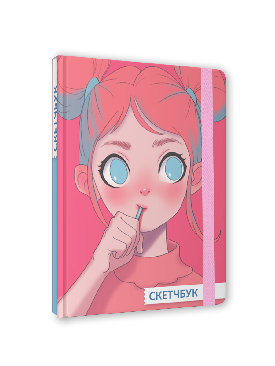 Блокнот Проф-Пресс Скетчбук с леденцом А5 80 л - фото 6