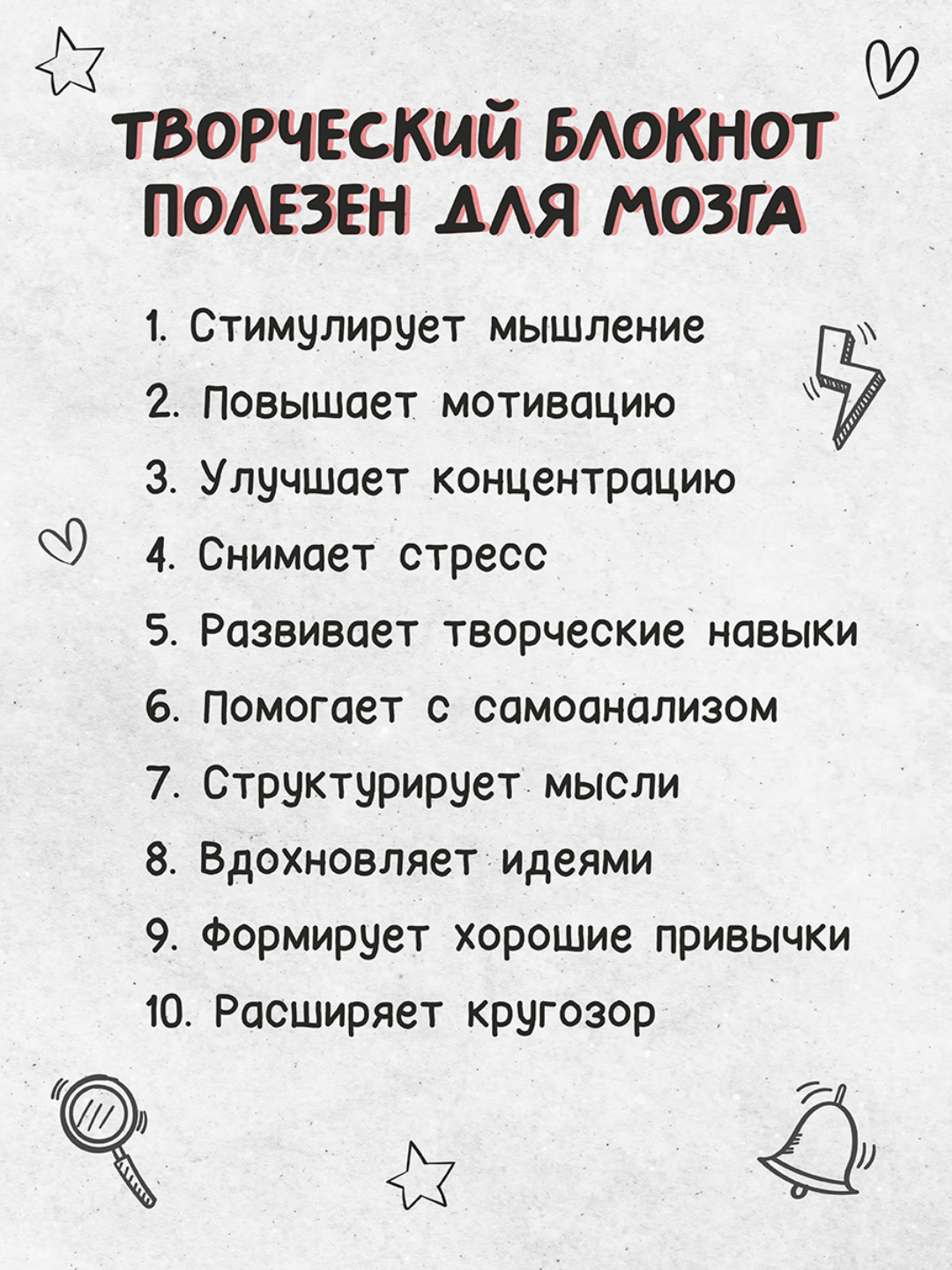 Блокнот Проф-Пресс творческий Выход из тупика 40 лист. - фото 2