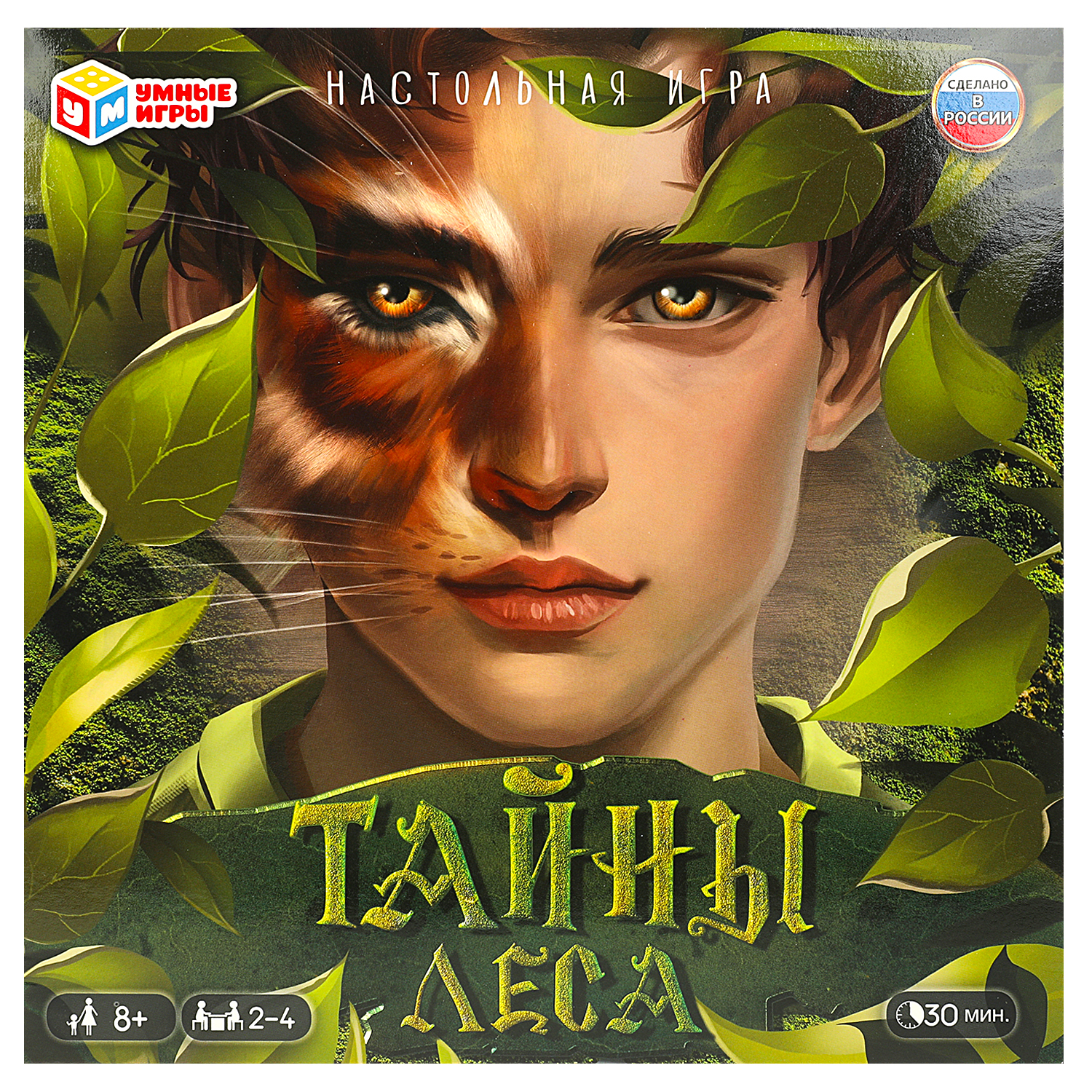 Настольная игра Умные игры Тайны леса - фото 1