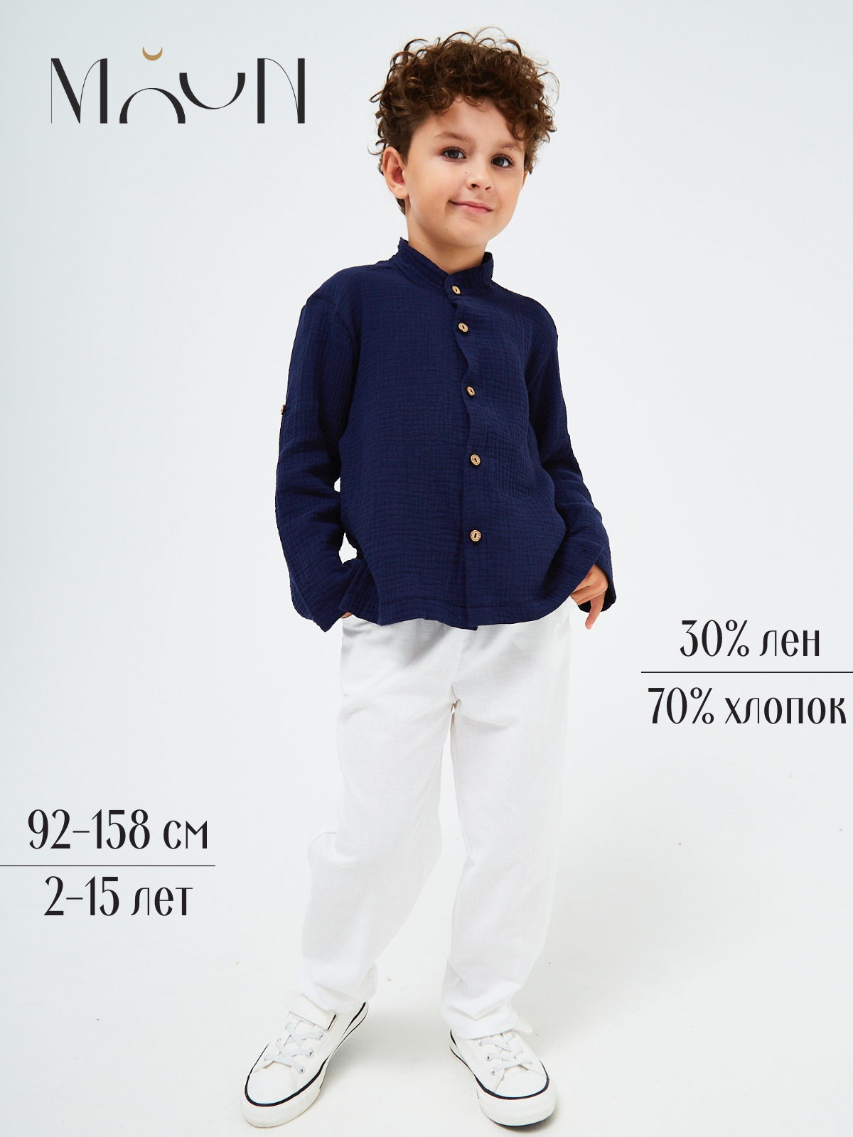 Брюки MOUN Брюки_лен_белые - фото 2