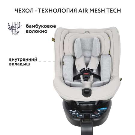 Автокресло nado Plus Litchi Isofix 0+/1 (0-18 кг)
