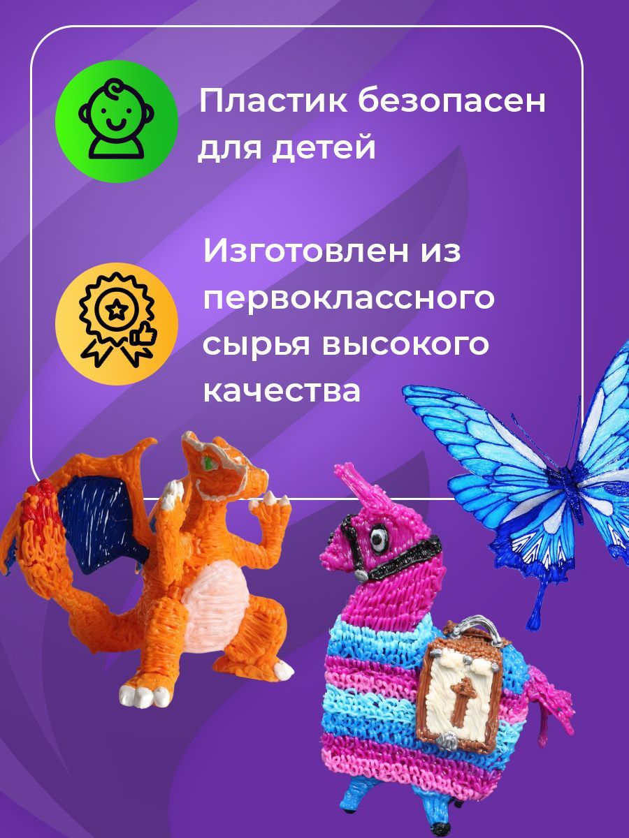 Пластик Funtasy 7 цветов - фото 7
