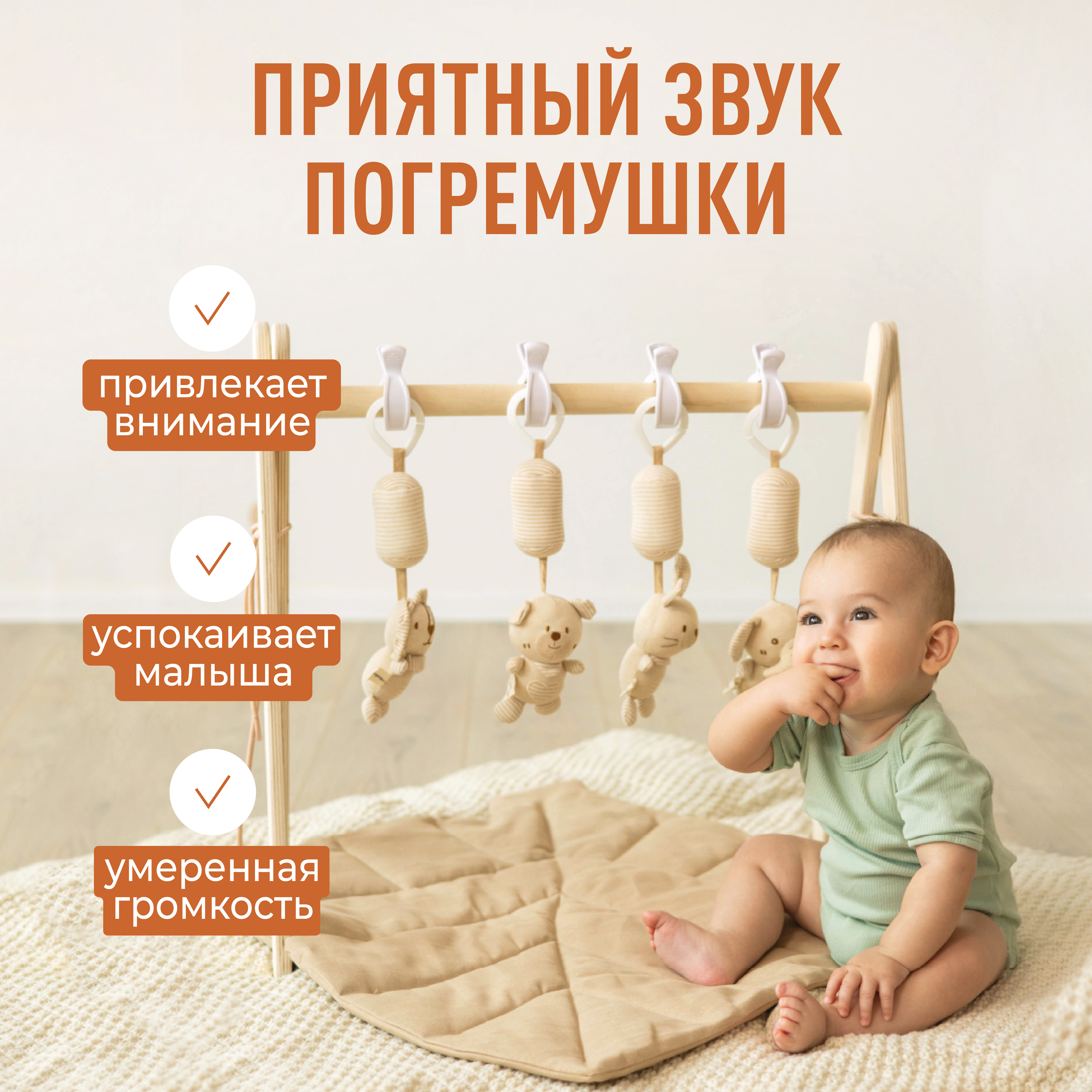 Игрушка Mamagoods подвеска Зверята в ассортименте - фото 5