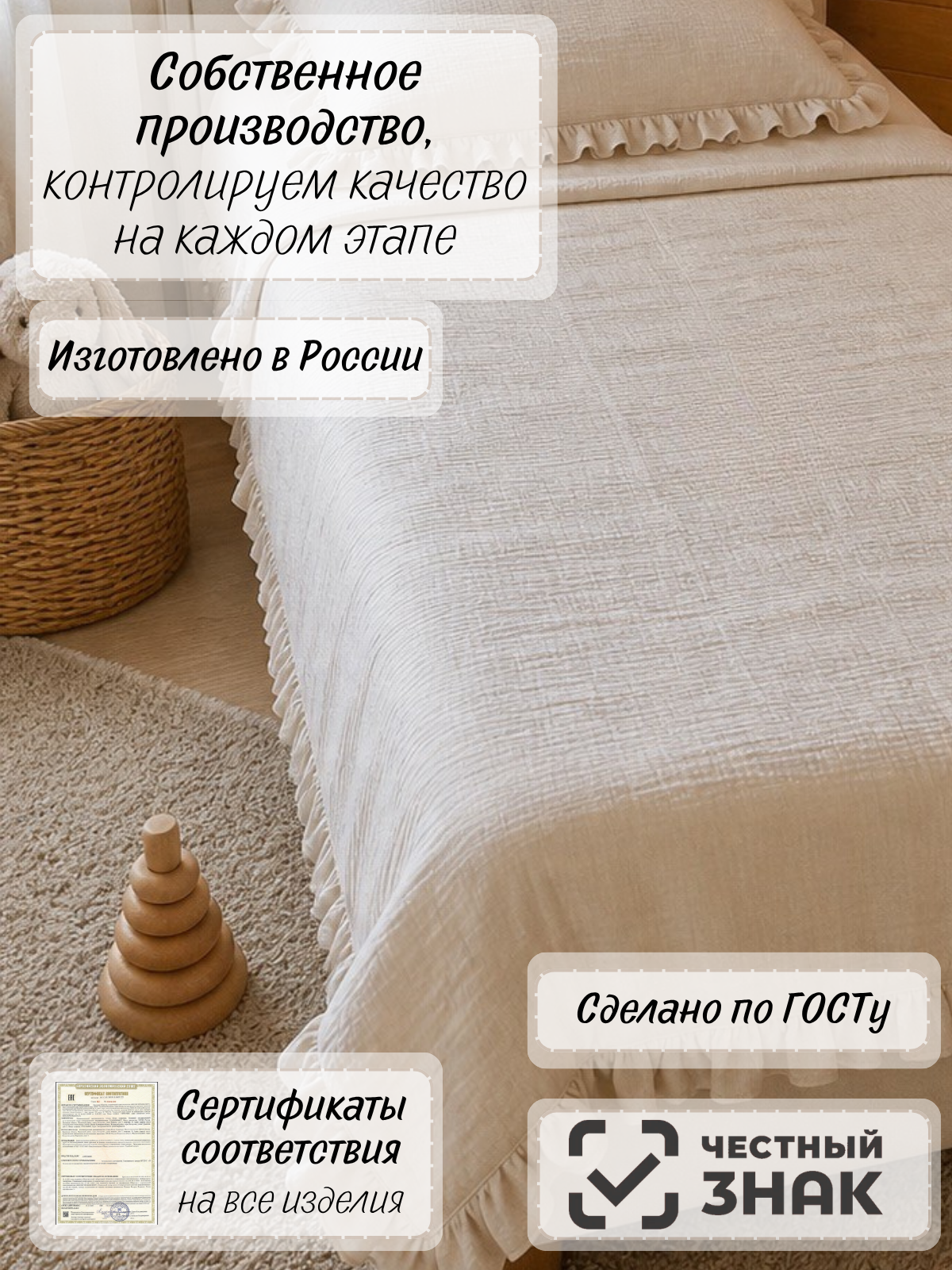 Комплект постельного белья Укрой Уютом С готовым одеялом детский 3 предм. - фото 8