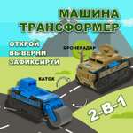 Боевая машина Transcar Double Автовывернушка