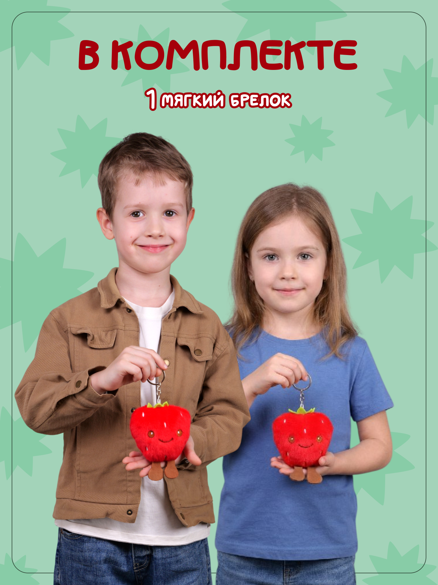 Брелок Snuggles Яблоко - фото 4