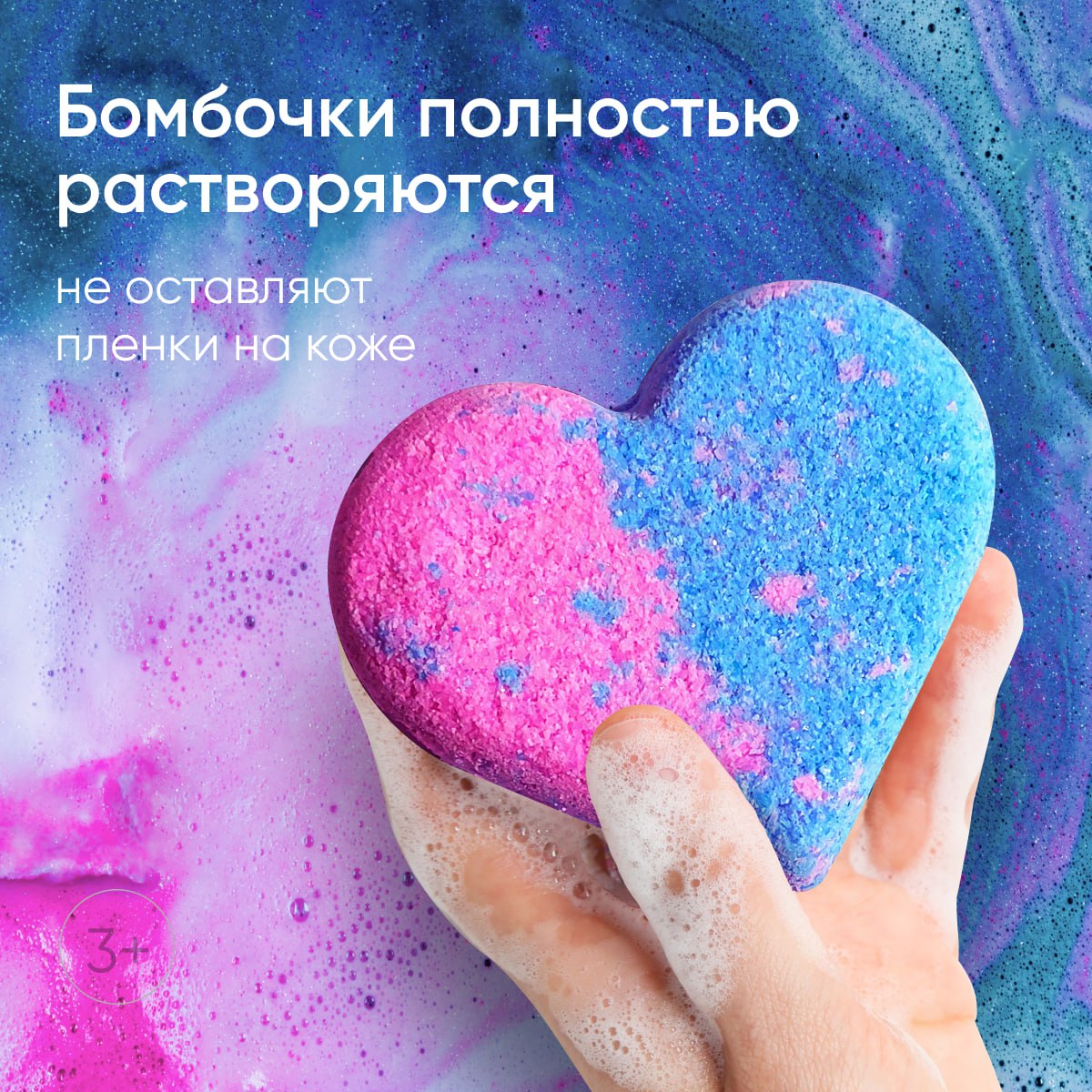 Бомбочка Cosmeya - фото 4