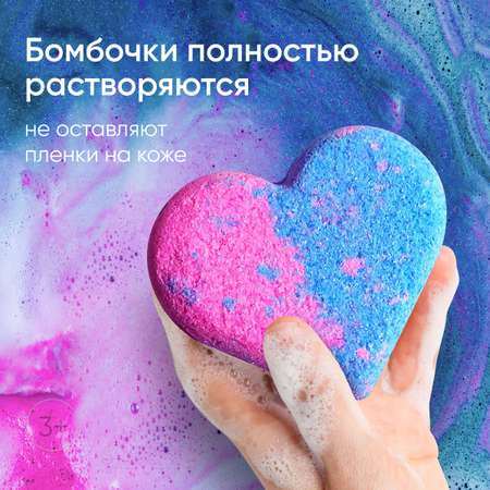 Бомбочка Cosmeya