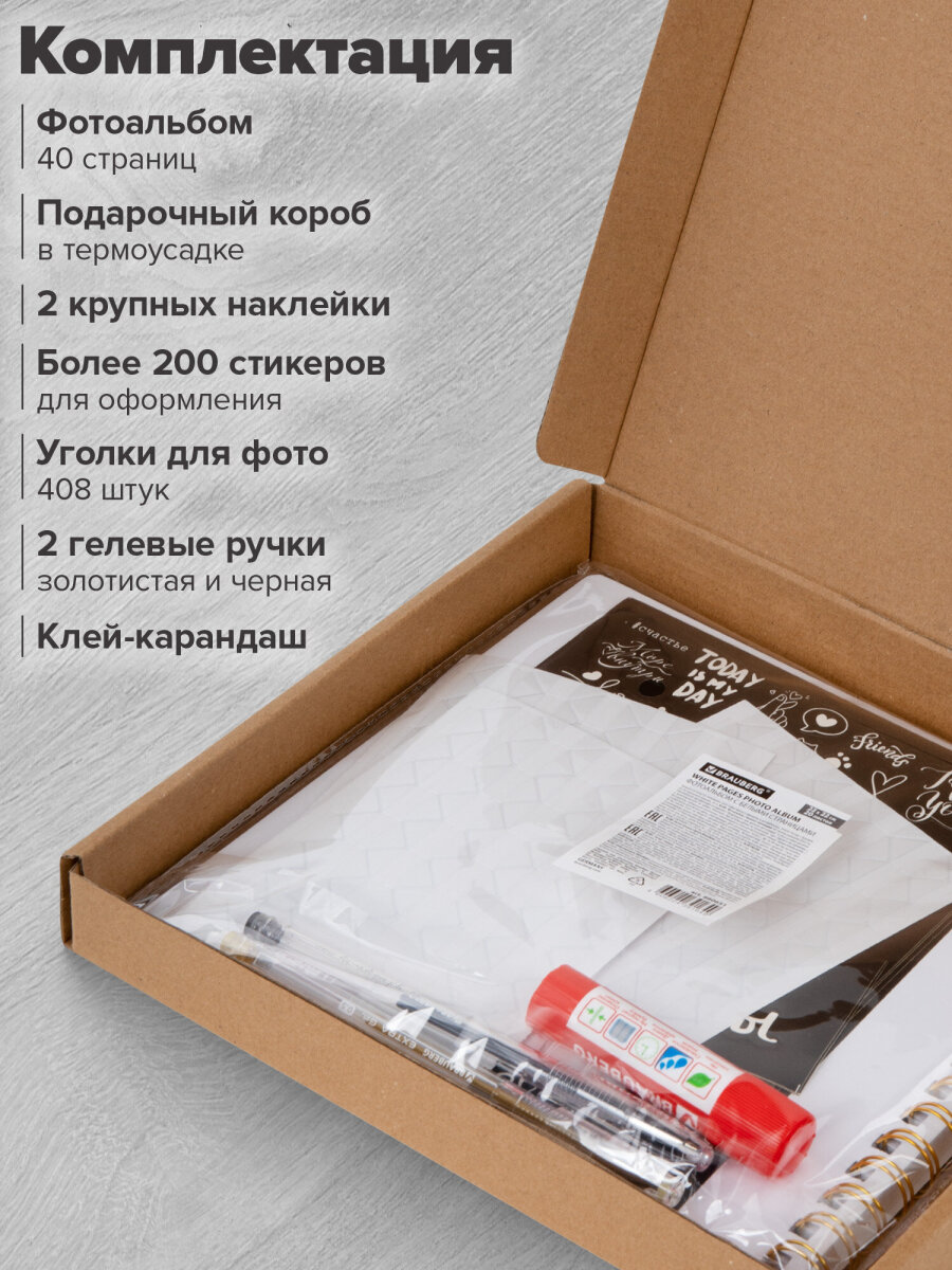 Фотоальбом семейный Brauberg для фото с 20 белыми листами - фото 3